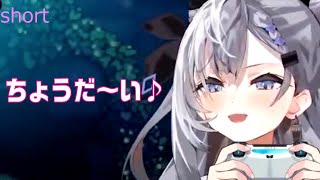 ほめのび要求してくるゼータちゃんが可愛すぎる！【ベスティア・ゼータ　Vestia Zeta/ホロライブ切り抜き　＃short