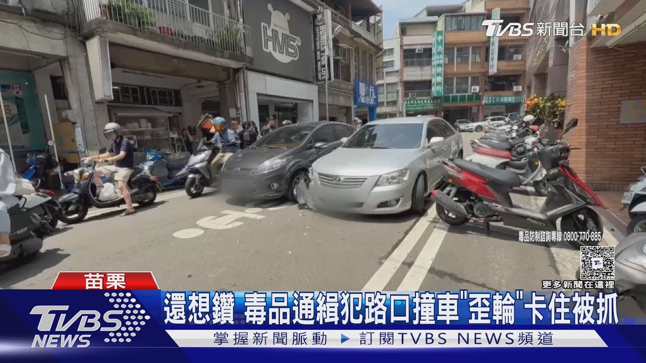 通緝犯拒檢狂飆!「撞上紅燈車」車輪撞歪 被警強制拽下車