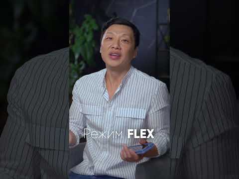 Академія Galaxy: Які панелі управління відкриває режим Flex на Galaxy Fold5?