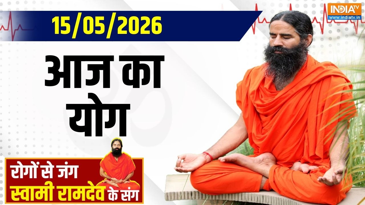 Yoga With Swami Ramdev: क्या भारतीयों को जानलेवा हंता वायरस से डरने 