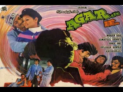 Agar (1977) Movie | full hindi movie | Amol Palekar, Zarina Wahab, Kader Khan #Agar