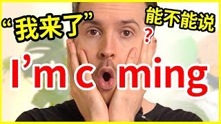 [問卦] 空中英語教室真的是實用的英文教材嗎？