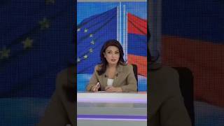 Որքա՞ն են մերձ Եվրոպական միությունն ու Հայաստանը: