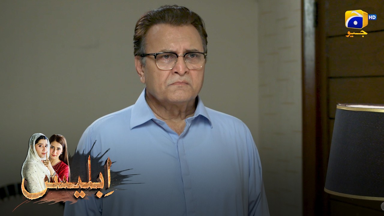 Baap Ka Beti Se Badla || Iblees || Har Pal Geo