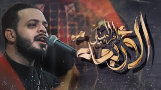 وفاة أم البنين | قصيدة أم البنين الأربعة