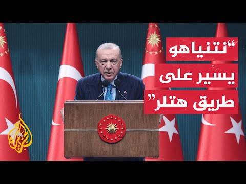 الرئيس التركي حكومة نتنياهو أثبتت أنها المانع الأكبر ضد السلام والاستقرار الإقليميين
