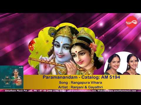 Rangapura Vihara - Paramanandam - Ranjani & Gayatri (Full Verson)