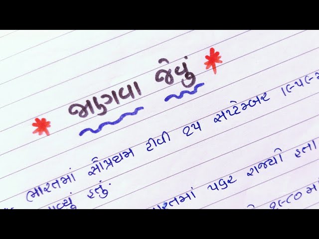 Youtube video