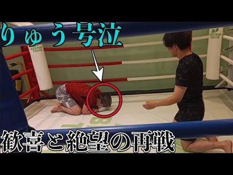 【感動】メルカリ王子に寝技対決リベンジしてみた。