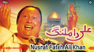 Ali Da Malang | Nusrat Fateh Ali Khan | official complete version | OSA Islamic