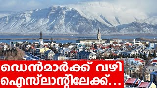 Sancharam |  Denmark - 01 | Santhosh George Kulangara | Safari TV