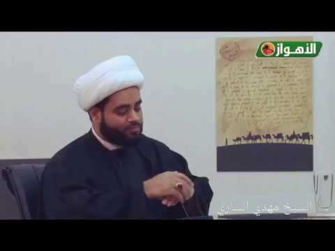 ⁣وصية كفيلة بسعادة الاسرة والحياة الزوجية ،الشيخ مهدي الساري