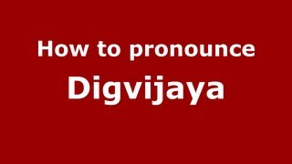How to pronounce Digvijaya