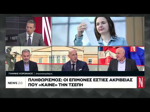 Πληθωρισμός: Οι επόμενες εστίες ακρίβειας που «καίνε» την τσέπη