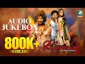 Jogaiah Kannada Movie Songs Jogaiah Movie Full Songs Juke Box