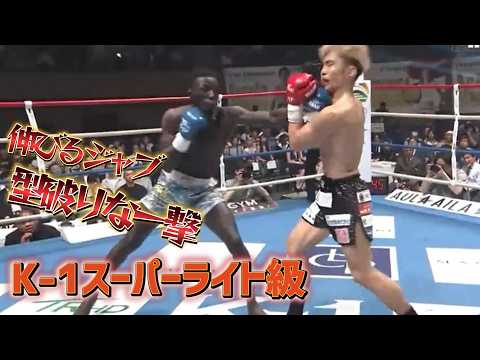 【型破りジャブTKO】スーパーライト級 佐々木 大蔵 vs アラッサン・カマラ