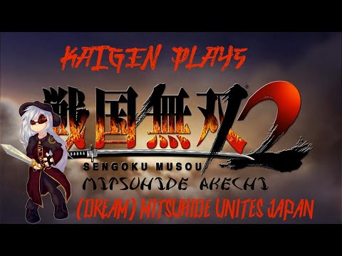 Samurai Warriors 2 Part 24 - Mitsuhide Akechi - (Dream) Mitsuhide Unites Japan