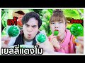 รีวิว