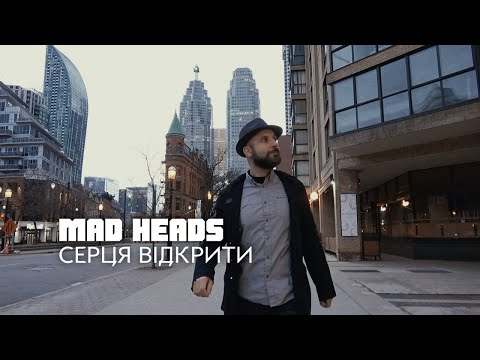 Mad Heads - Серця Відкрити (Прем'єра 2020)