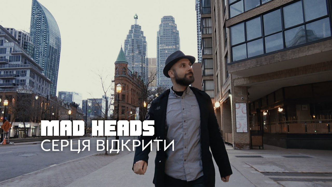 Mad Heads — Серця Відкрити