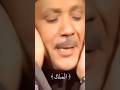 Long Breath While Reciting Of Holy Quran World S Best Quran Recitation Allah Quran Holyquran