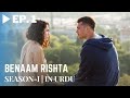 Benaam Rishta - Episode 1 | Turkish Urdu Drama | Urdu Dubbed Original