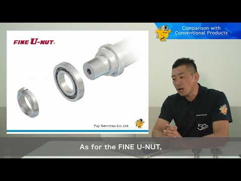 [Video] Introducing the FINE U-NUT