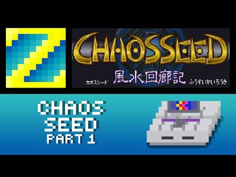 Let's Play Chaos Seed (Part 01: Humble Beginnings)