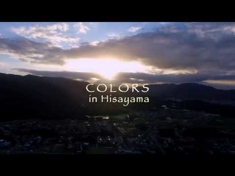 COLORS in Hisayama