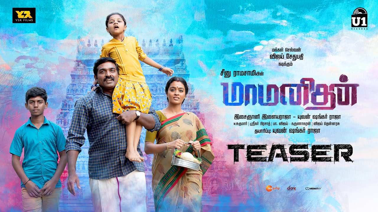 Maamanithan Teaser