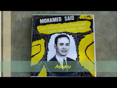 Mohamed Said : a thachemaath