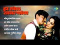 हा खेळ सावल्यांचा Ha Khel Sawalyancha Gomu Sangtina Mazya Ratris Khel 