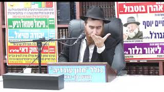 הרב יחיאל גלוכובסקי :  תניא . פורים על פי החסידות .  שיעור מס 111 . (כולל חזון עובדיה) - התמונה מוצגת ישירות מתוך אתר האינטרנט יוטיוב. זכויות היוצרים בתמונה שייכות ליוצרה. קישור קרדיט למקור התוכן נמצא בתוך דף הסרטון