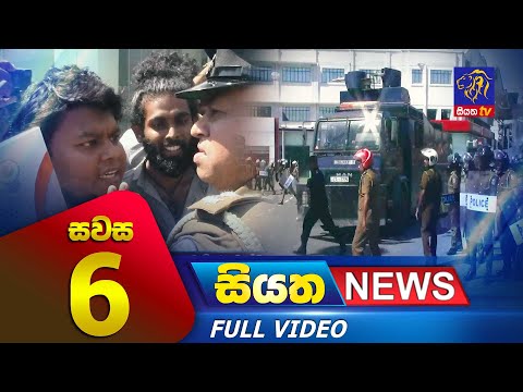Siyatha News | 06.00 PM | 03 - 04 - 2023