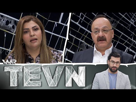 سەیری ڤیدیۆکە بکەن .. Tevn - Jin, Dîrok û Paşeroj | تەڤن - ژن، دیرۆک و پاشەڕۆژ