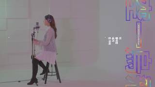 [Teaser] 더 좋아한 내가 진거야 - 015B, Wyne