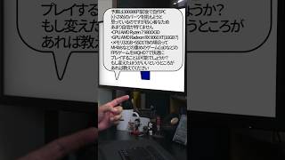 【自作er】予算は300000円前後で自作PC(小さめ)のパーツを揃えようと思っているのですが、初心者なためあまり自信が持てません【質問来てた】　#shorts