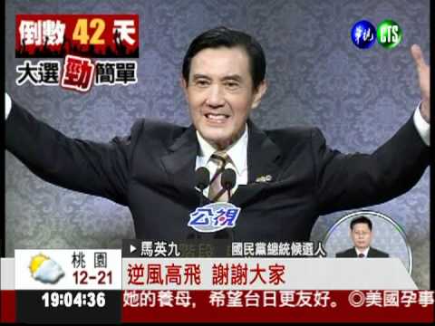 辯論比一比!馬生動.蔡沉穩.宋保守