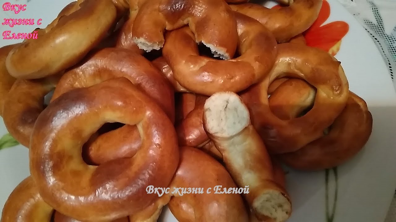 Баранки дома. Баранки дома. Баранки дома. Рублик бублик. Баранки дома.