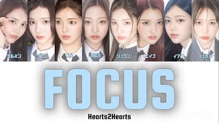 Download lagu FOCUS - Hearts2Hearts(하츠투하츠)【カナルビ/かなるび/パート分け/歌割り/歌詞/和訳/日本語字幕 / lyrics】 mp3