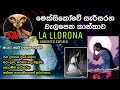 මේ කාන්තාව තම දරුවන්ව දියේ ගිල්වා මැර�