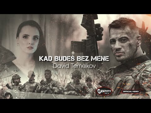 DAVID TEMELKOV - KAD BUDEŠ BEZ MENE (Official Video) 2022