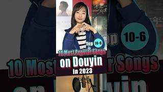 Download lagu 10 Most Popular Songs on Douyin in 2023. (Top 10-6) #foryou #douyin #tiktok #song #playlist mp3