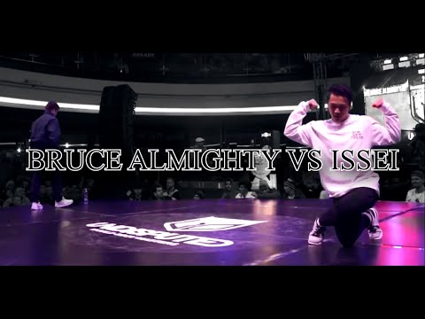BBOYS BRUCE ALMIGHTY vs ISSEI. UNDISPUTED. WORLD BBOY MASTERS 2016