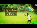 Desh Premi Whatsapp Status 20