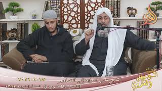 الناسخ والمنسوخ في السنة (36) " النهي عن الصلاة إلى التصاوير " للشيخ مصطفى العدوي تاريخ 17 1 2021 image