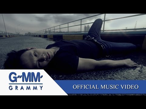 คุกเข่า - COCKTAIL [Official MV]