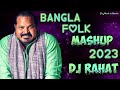 DJ Rahat X Parvez Sazzad Bangla Folk Mashup 2023 New Folk Mashup