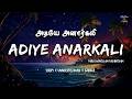 Adiye Anarkali Lyrics Varushamellam Vasantham Sirpy Unnikrishnan Ganga Tamil Melody