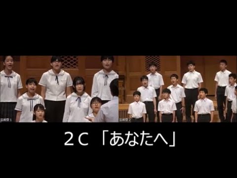 教育文化学部附属中学校　R4副校長通信　附中芸術祭　２年